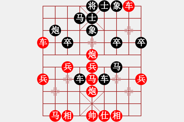 象棋棋譜圖片：茗茶螢火蟲(日帥)-負(fù)-開原梁宇春(人王) - 步數(shù)：40 