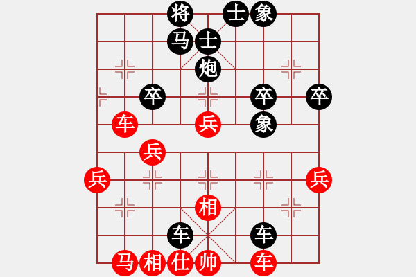 象棋棋譜圖片：茗茶螢火蟲(日帥)-負(fù)-開原梁宇春(人王) - 步數(shù)：60 