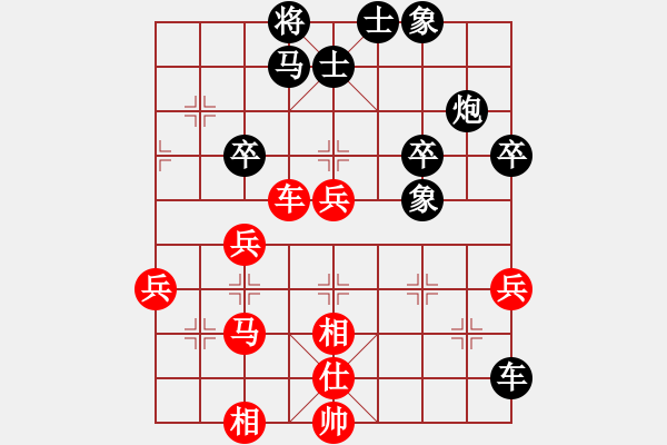 象棋棋譜圖片：茗茶螢火蟲(日帥)-負(fù)-開原梁宇春(人王) - 步數(shù)：67 