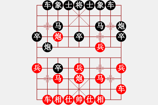 象棋棋譜圖片：lingyen(5r)-負(fù)-中山波特曼(無上) - 步數(shù)：20 