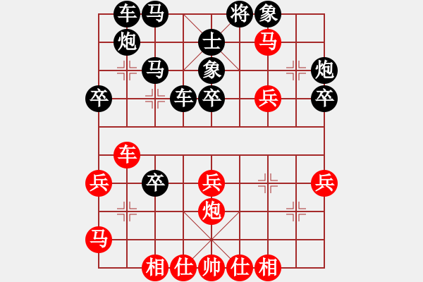 象棋棋譜圖片：lingyen(5r)-負(fù)-中山波特曼(無上) - 步數(shù)：40 