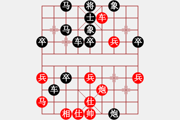 象棋棋譜圖片：lingyen(5r)-負(fù)-中山波特曼(無上) - 步數(shù)：50 