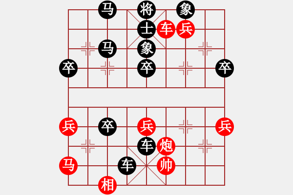 象棋棋譜圖片：lingyen(5r)-負(fù)-中山波特曼(無上) - 步數(shù)：60 