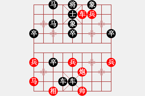 象棋棋譜圖片：lingyen(5r)-負(fù)-中山波特曼(無上) - 步數(shù)：62 