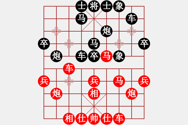 象棋棋譜圖片：弈海浪子(5段)-負(fù)-弈林殺手(8段) - 步數(shù)：30 