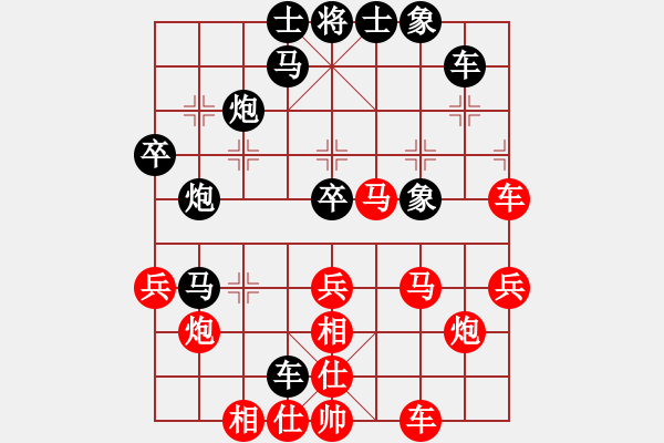 象棋棋譜圖片：弈海浪子(5段)-負(fù)-弈林殺手(8段) - 步數(shù)：40 