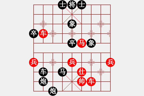 象棋棋譜圖片：弈海浪子(5段)-負(fù)-弈林殺手(8段) - 步數(shù)：80 