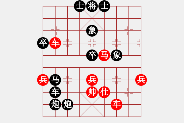 象棋棋譜圖片：弈海浪子(5段)-負(fù)-弈林殺手(8段) - 步數(shù)：84 