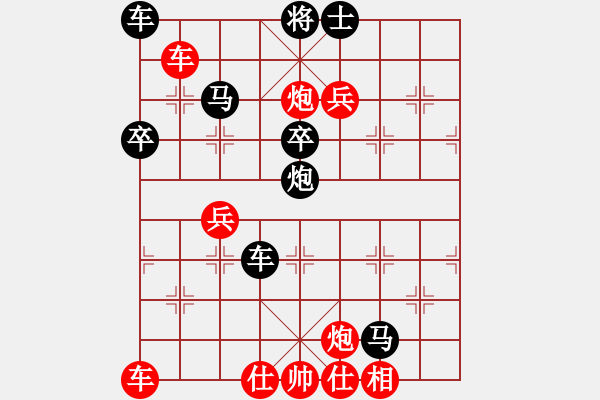 象棋棋谱图片：孟辰 先胜 尹亮 - 步数：50 