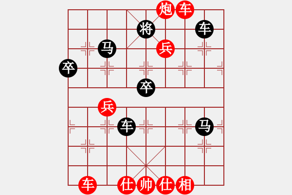 象棋棋谱图片：孟辰 先胜 尹亮 - 步数：60 