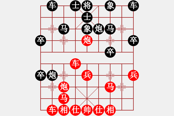 象棋棋譜圖片：2022中華聯(lián)盟 象棋愛好者4月線上擂臺(tái)挑戰(zhàn)賽林福源先和劉偉烈 - 步數(shù)：30 