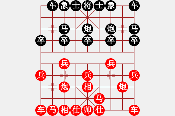 象棋棋譜圖片：搶先一步斬純情 - 步數(shù)：10 