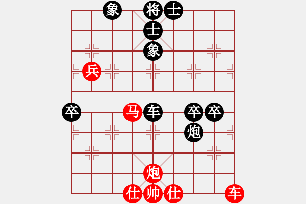 象棋棋譜圖片：八戒(8段)-負-飛刀小王(9段) - 步數(shù)：100 