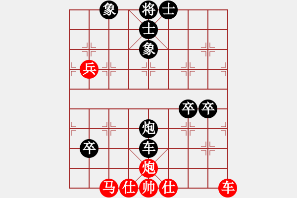 象棋棋譜圖片：八戒(8段)-負-飛刀小王(9段) - 步數(shù)：110 