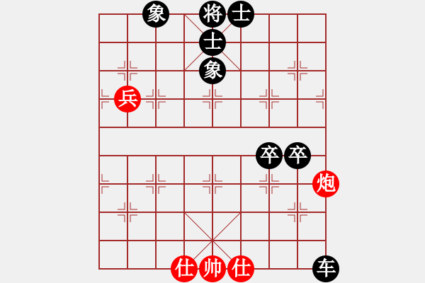 象棋棋譜圖片：八戒(8段)-負-飛刀小王(9段) - 步數(shù)：120 