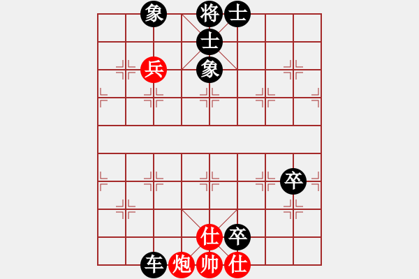 象棋棋譜圖片：八戒(8段)-負-飛刀小王(9段) - 步數(shù)：140 