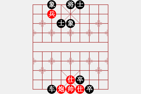 象棋棋譜圖片：八戒(8段)-負-飛刀小王(9段) - 步數(shù)：150 