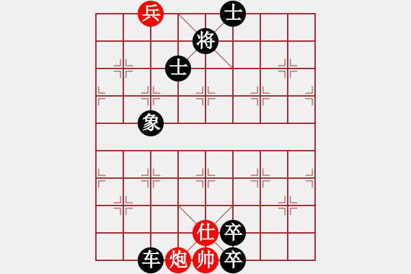 象棋棋譜圖片：八戒(8段)-負-飛刀小王(9段) - 步數(shù)：156 