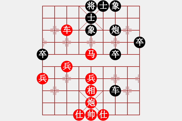 象棋棋譜圖片：八戒(8段)-負-飛刀小王(9段) - 步數(shù)：50 