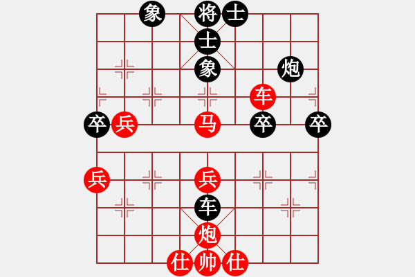 象棋棋譜圖片：八戒(8段)-負-飛刀小王(9段) - 步數(shù)：60 