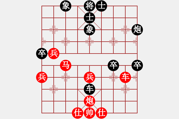 象棋棋譜圖片：八戒(8段)-負-飛刀小王(9段) - 步數(shù)：70 