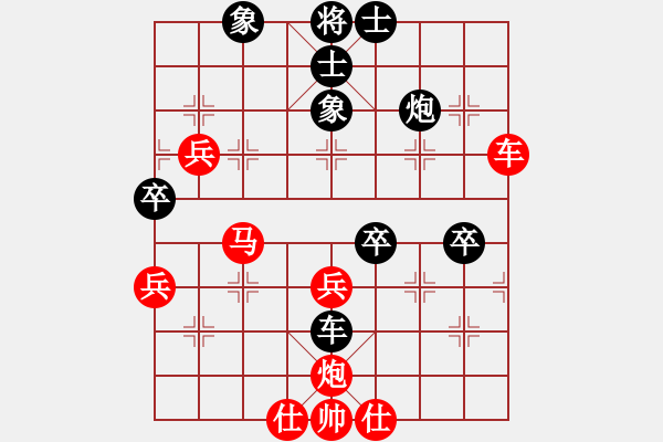 象棋棋譜圖片：八戒(8段)-負-飛刀小王(9段) - 步數(shù)：80 