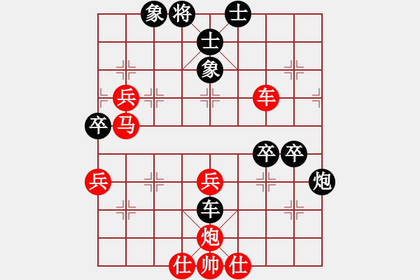 象棋棋譜圖片：八戒(8段)-負-飛刀小王(9段) - 步數(shù)：90 