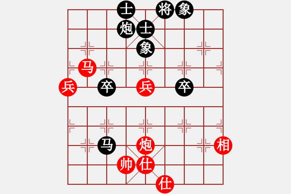 象棋棋譜圖片：下山王(至尊)-負-正版用戶(人王) - 步數(shù)：100 