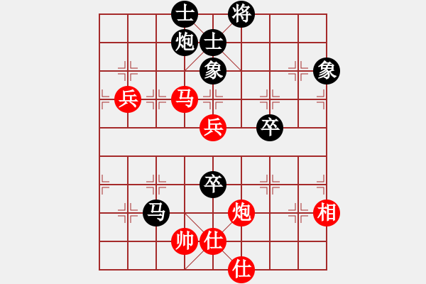 象棋棋譜圖片：下山王(至尊)-負-正版用戶(人王) - 步數(shù)：110 