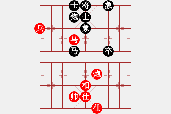 象棋棋譜圖片：下山王(至尊)-負-正版用戶(人王) - 步數(shù)：130 