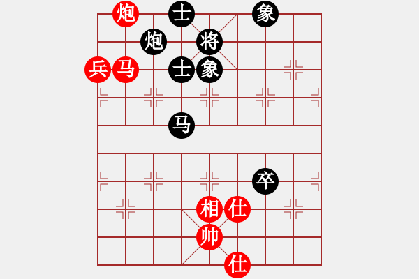 象棋棋譜圖片：下山王(至尊)-負-正版用戶(人王) - 步數(shù)：140 