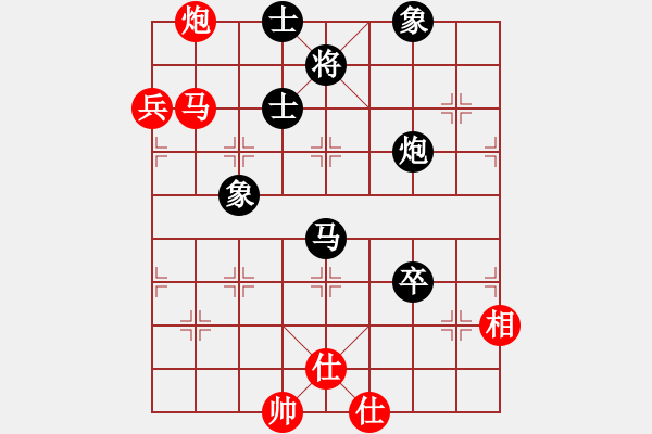 象棋棋譜圖片：下山王(至尊)-負-正版用戶(人王) - 步數(shù)：150 