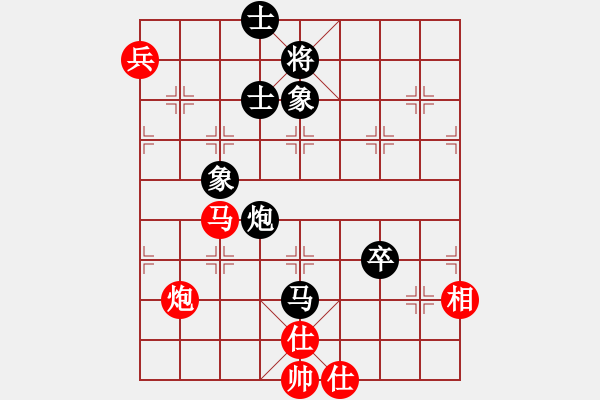 象棋棋譜圖片：下山王(至尊)-負-正版用戶(人王) - 步數(shù)：160 