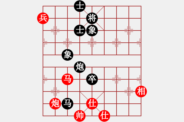 象棋棋譜圖片：下山王(至尊)-負-正版用戶(人王) - 步數(shù)：170 