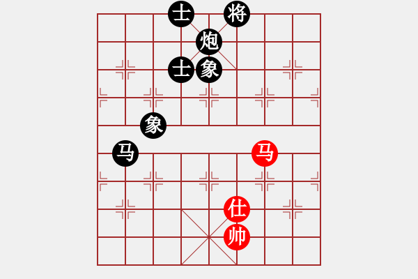 象棋棋譜圖片：下山王(至尊)-負-正版用戶(人王) - 步數(shù)：280 