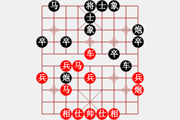 象棋棋譜圖片：下山王(至尊)-負-正版用戶(人王) - 步數(shù)：40 