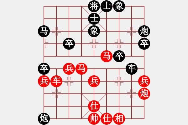 象棋棋譜圖片：下山王(至尊)-負-正版用戶(人王) - 步數(shù)：50 