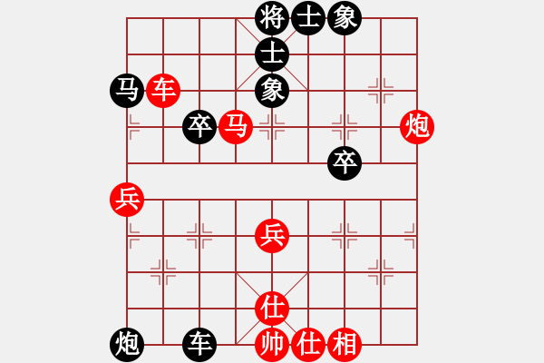 象棋棋譜圖片：下山王(至尊)-負-正版用戶(人王) - 步數(shù)：60 