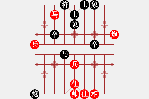 象棋棋譜圖片：下山王(至尊)-負-正版用戶(人王) - 步數(shù)：70 