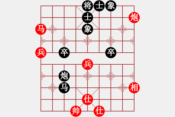 象棋棋譜圖片：下山王(至尊)-負-正版用戶(人王) - 步數(shù)：80 