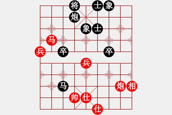 象棋棋譜圖片：下山王(至尊)-負-正版用戶(人王) - 步數(shù)：90 