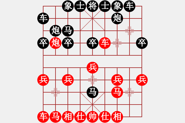 象棋棋譜圖片：林柱隆 先負(fù) 郝春陽(yáng) - 步數(shù)：20 