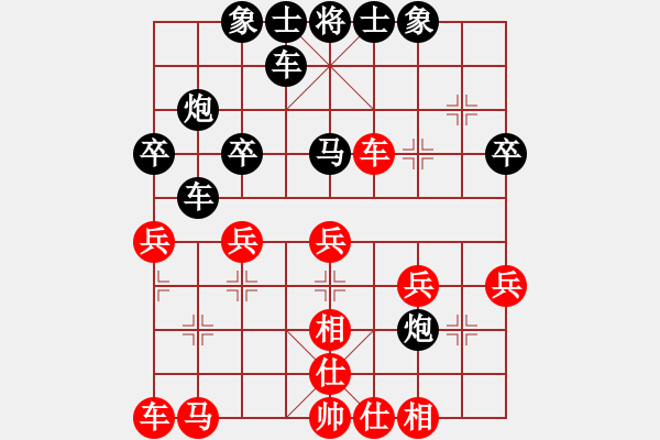 象棋棋譜圖片：林柱隆 先負(fù) 郝春陽(yáng) - 步數(shù)：30 