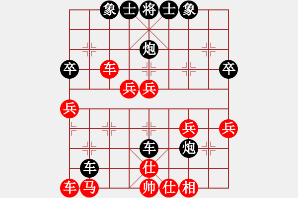 象棋棋譜圖片：林柱隆 先負(fù) 郝春陽(yáng) - 步數(shù)：40 