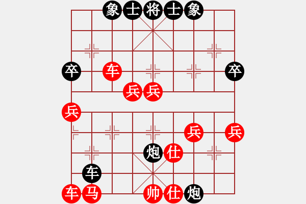 象棋棋譜圖片：林柱隆 先負(fù) 郝春陽(yáng) - 步數(shù)：44 