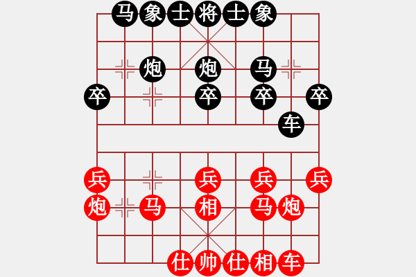 象棋棋譜圖片：濰坊景芝李強(qiáng) 先和 濟(jì)南群康謝巋 第二屆濟(jì)濰象棋擂臺(tái)賽 擂主決戰(zhàn)第二盤 11.23上午9點(diǎn)濟(jì)南直播 - 步數(shù)：20 