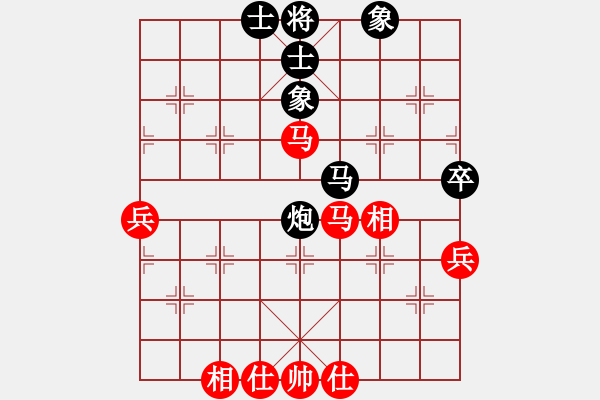 象棋棋譜圖片：濰坊景芝李強(qiáng) 先和 濟(jì)南群康謝巋 第二屆濟(jì)濰象棋擂臺(tái)賽 擂主決戰(zhàn)第二盤 11.23上午9點(diǎn)濟(jì)南直播 - 步數(shù)：50 