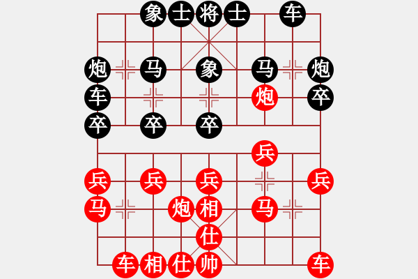 象棋棋譜圖片：笑一笑(2星)-負(fù)-純?nèi)松先A山(9星) - 步數(shù)：20 