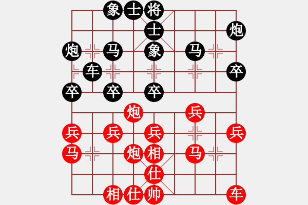 象棋棋譜圖片：笑一笑(2星)-負(fù)-純?nèi)松先A山(9星) - 步數(shù)：30 