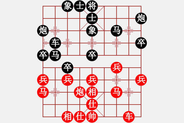 象棋棋譜圖片：笑一笑(2星)-負(fù)-純?nèi)松先A山(9星) - 步數(shù)：34 